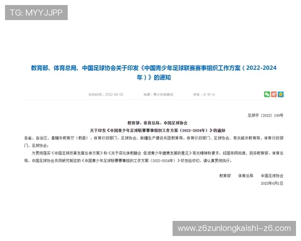 尊龙凯时滚球盘高赔率赛事推荐与投注技巧助您轻松赢取丰厚奖金