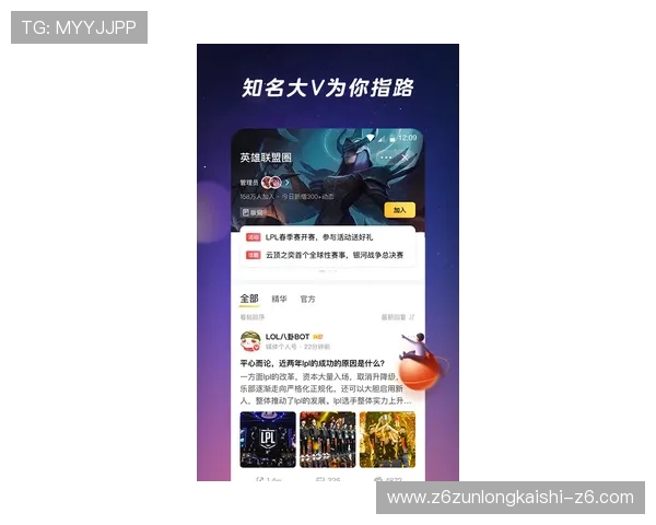 尊龙新版app下载让你第一时间掌握游戏更新动态和活动信息