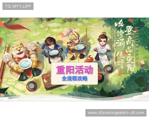 尊龙凯时旗舰平台最新优惠活动详情及注册流程全攻略