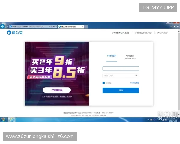 尊龙备用平台快速注册流程，帮助新手玩家轻松开启游戏之旅