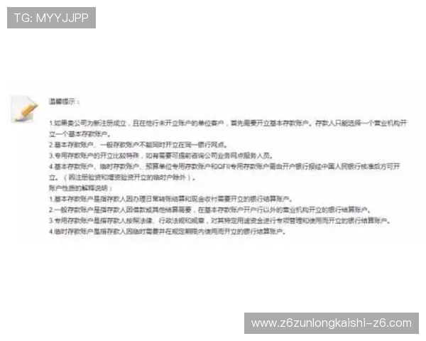 尊龙D88开户安全性评估为玩家提供安全可靠的注册环境