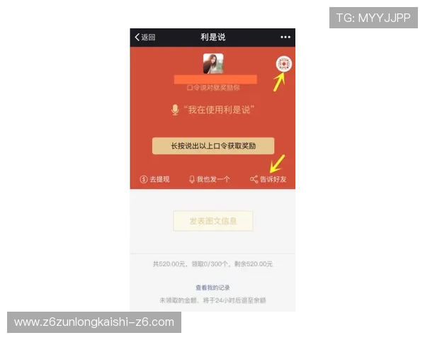 尊龙Z6线上登陆遇到问题怎么办？解决登录难题的实用技巧分享