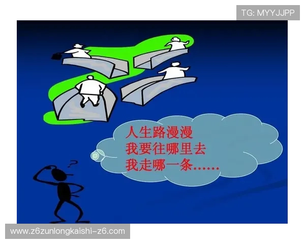 尊龙凯时中国人生：结合个人经历分享职业规划与人生目标设定