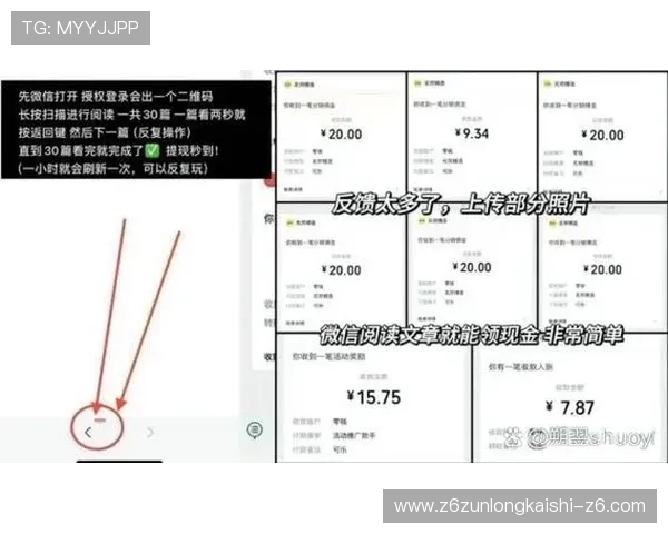尊龙就是博旧版现金提现流程详解，确保每一笔资金安全快速到账